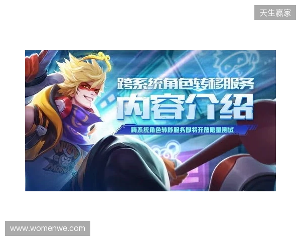 官宣：Senzu租借加盟BC.Game