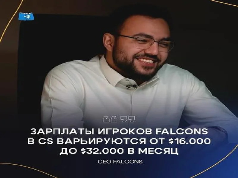 媒体爆料：Falcons换人决定是由CEO做出，队伍选手并未参与